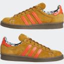 Adidas Campus 80s XLarge Mesa Shoes - Size 12.5 - Mesa/solar Red/gum