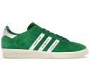Adidas Human Made x Campus 'Green' Sneakers | Men's Size 4.5