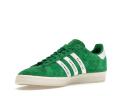 Adidas Human Made x Campus 'Green' Sneakers | Men's Size 7