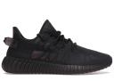 Adidas Mens Yeezy Boost 350 V2 GX3791 Mono Cinder - Size 8 Black/Black/Black