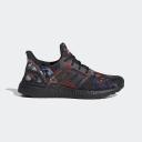 Adidas Ultraboost 20 Sneaker Size 10 | Men's | Lunar New Year Black