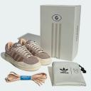 Adidas x Bad Bunny Campus Sneaker (Brown - 3.5)