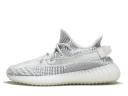 Adidas x Kanye West Yeezy Boost 350 V2 (Static / Static / Static)