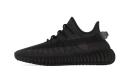 Adidas Yeezy 350 Boost V2 Mono Cinder Shoes