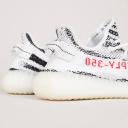 Adidas Yeezy 350 Boost V2 White Zebra Shoes