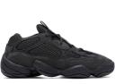 Adidas Yeezy 500 Bone White (2023)
