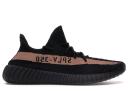 Adidas Yeezy Boost 350 V2 'Copper' Mens Sneakers - Size 14.5