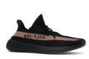 Adidas Yeezy Boost 350 V2 'Copper' Mens Sneakers - Size 14.5