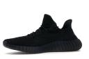 Adidas Yeezy Boost 350 V2 'Copper' Mens Sneakers - Size 14.5
