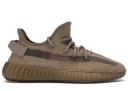 Adidas Yeezy Boost 350 V2 'Earth' Shoes - Size 8.5