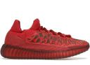 Adidas Yeezy Boost 350 V2 Light (Size: M10)