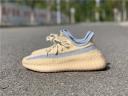 Adidas Yeezy Boost 350 V2 Linen