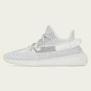 Adidas Yeezy Boost 350 V2 (Static)
