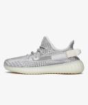 Adidas Yeezy Boost 350 V2 (Static)