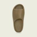Adidas Yeezy Slide Ochre Shoes - Size 5 - Ochre/ochre/ochre