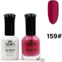 AEON Duo Gel & Nail Lacquer 195 15ml