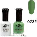 AEON Duo Gel & Nail Lacquer 195 15ml