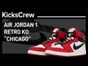 Air Jordan 1 KO 'Chicago' 2021