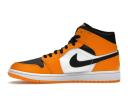 Air Jordan 1 Mid 'Reverse Toe' Sneakers | Yellow | Men's Size 7