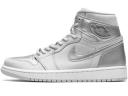 Air Jordan 1 Retro 'Gum Bottom' 555088-020