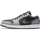 Air Jordan 1 Retro 'Gum Bottom' 555088-020