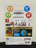 Amiibo Link -Ocarina of Time- (The Legend of Zelda Series)