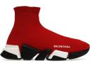 Balenciaga All Over Logo Speed 2.0 Beige