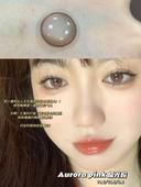 BARRIEYES 1 Day Contact Lens 6pcs #Aurora Pink -1.50