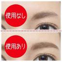 Bison Suketto Eyebrow Base 19g