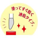 Bison Suketto Eyebrow Base 19g