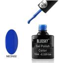 Bluesky Gel Polish 15ml - Nude Sunday - AfterPay & zipPay Available
