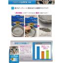 Clumping Cat Litter Odourlock 6 kg Intersand