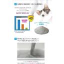 Clumping Cat Litter Odourlock 6 kg Intersand