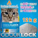 Clumping Cat Litter Odourlock 6 kg Intersand