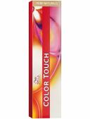 Color Touch Rich 10/81 Lightest Blonde Pearl Ash - 60g