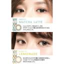 Colorcon N's Collection Cider -8.00 Japan