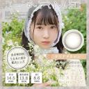 Contact Lens Japan Daily P-1.00 | Merry Seasons FOMOMY 1Day #Forest Olive 10pcs