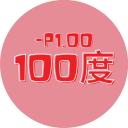 Contact Lens Japan Daily P-1.00 | Merry Seasons FOMOMY 1Day #Forest Olive 10pcs