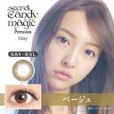 Contact Lens Japan Daily P-1.00 | Merry Seasons Secret Candy Magic #Beige 20pcs