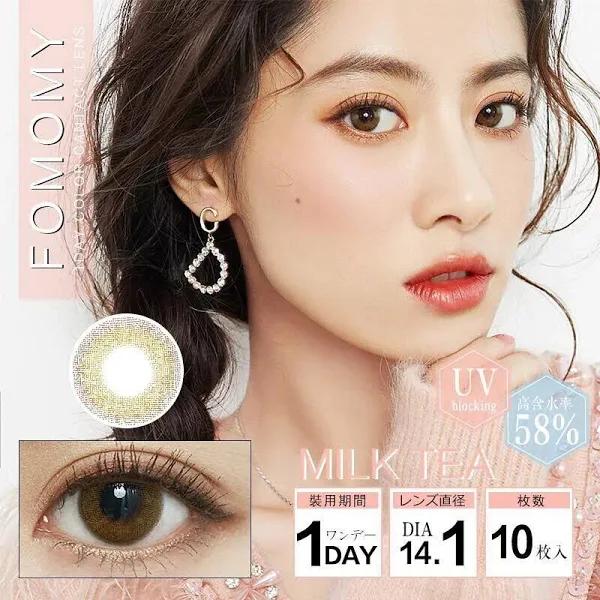 Contact Lens Japan Daily P-2.00 | Merry Seasons FOMOMY 1 Day #milk Tea 10pcs