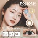 Contact Lens Japan Daily P-2.00 | Merry Seasons FOMOMY Shining Brown Daily 10pcs