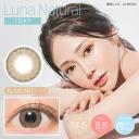 Contact Lens Japan Daily P-2.00 | Merry Seasons FOMOMY Shining Brown Daily 10pcs