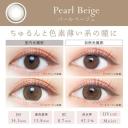 Contact Lens Japan Daily P-2.00 | Merry Seasons FOMOMY Shining Brown Daily 10pcs