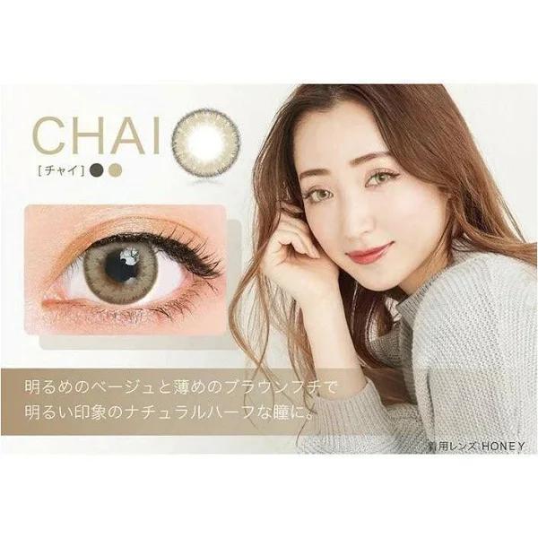 Contact Lens Japan Daily P-2.00 | Merry Seasons Luna #Chai 10pcs