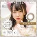Contact Lens Japan Daily P-2.25 | Merry Seasons LARME #Milk Brown 10pcs