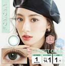 Contact Lens Japan Daily P-2.25 | Merry Seasons LARME #Milk Brown 10pcs