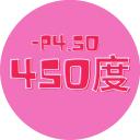 Contact Lens Japan Daily P-4.50 | Merry Seasons FOMOMY #Cameo Pink 10pcs