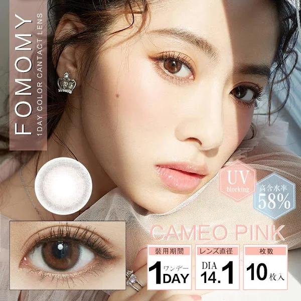 Contact Lens Japan Daily P-4.50 | Merry Seasons FOMOMY #Cameo Pink 10pcs