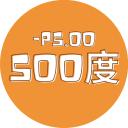 Contact Lens Japan Daily P-5.00 | Merry Seasons FOMOMY #Cameo Pink 10pcs
