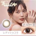 Contact Lens Japan Daily P-5.00 | Merry Seasons FOMOMY #Cameo Pink 10pcs
